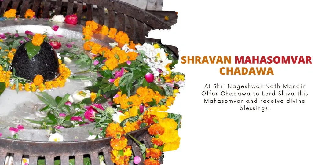 This Shravan Mahasomvar offer a Shri Ram and Om namah shivay written bel patra with chandan to lord shiva in shree Ram dhams shri nageshwar nath mandir and gain your incomplete wishes and blessings your family and better health and security
