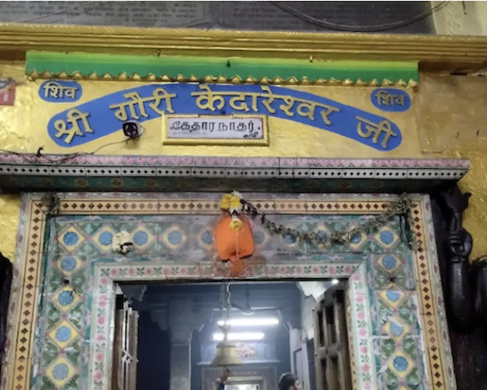 Shri Gauri-Kedareshwar Mahadev Mandir